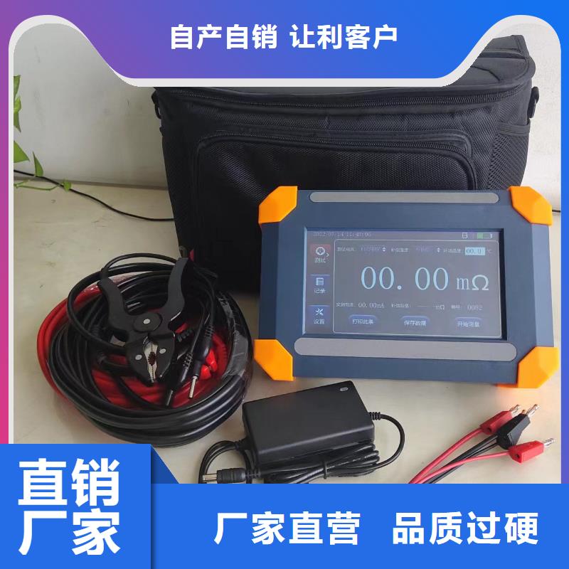 变压器直流电阻及有载开关测试仪型号齐全