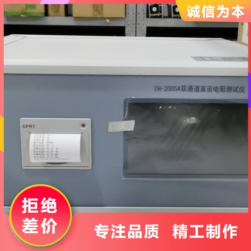 变压器直流电阻及有载开关测试仪型号齐全