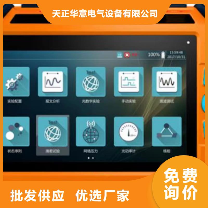 支持定制的数字化变电站光数字测试仪基地