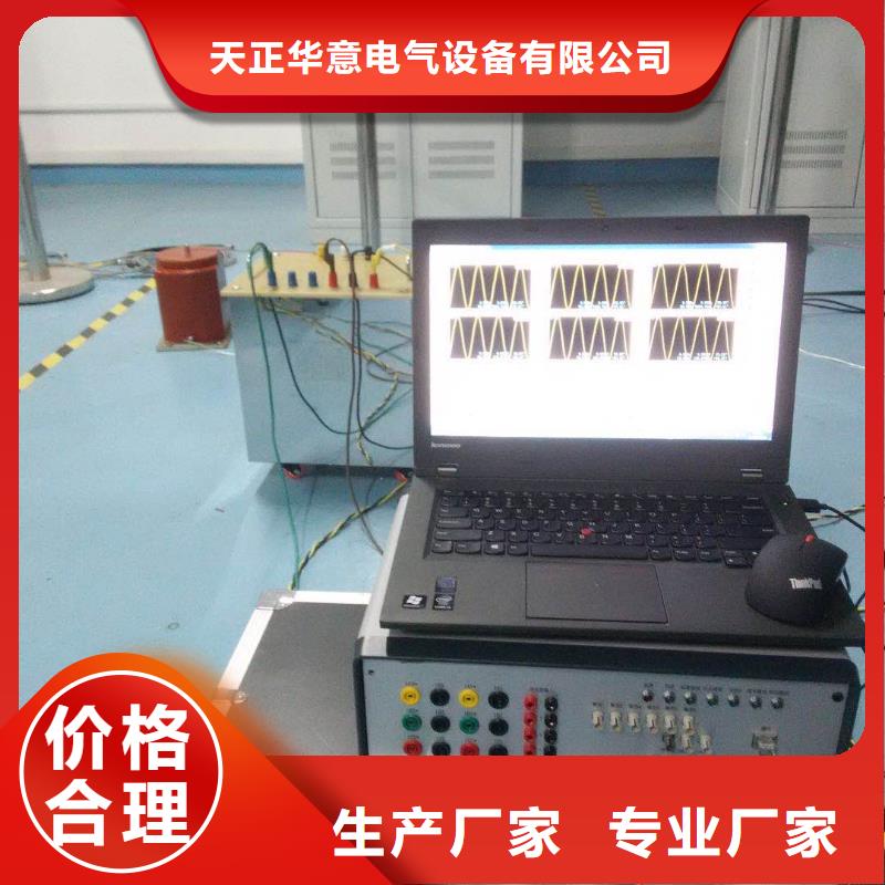 一次通流加压模拟带负荷向量试验装置,蓄电池测试仪厂家新品