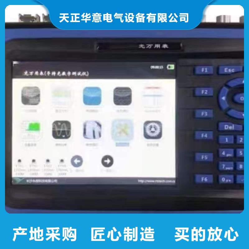 配网变电终端测试仪、配网变电终端测试仪厂家直销-价格合理