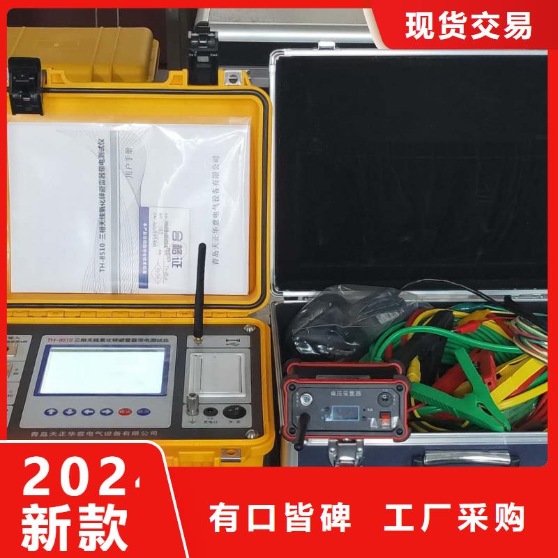 真空断路器耐压试验装置近期行情