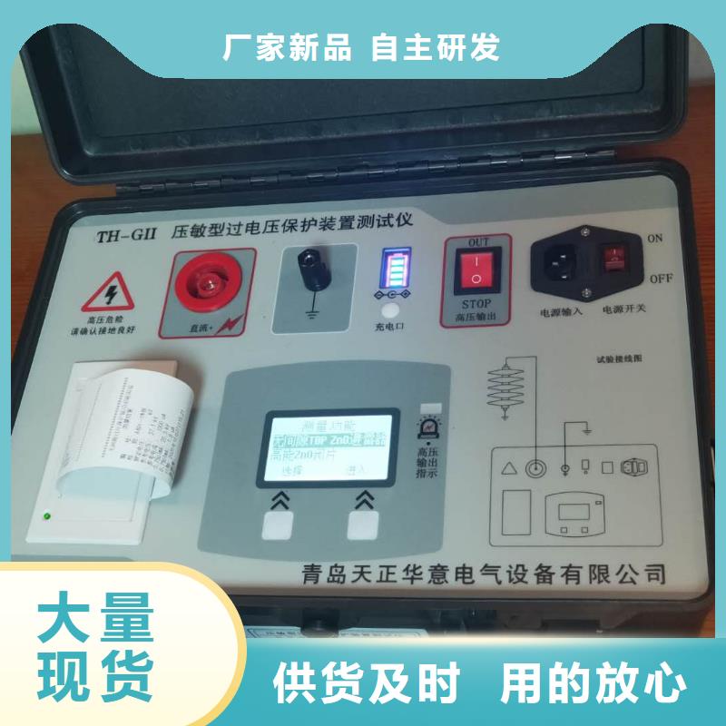 非线性电阻测试仪【蓄电池测试仪】厂家供应