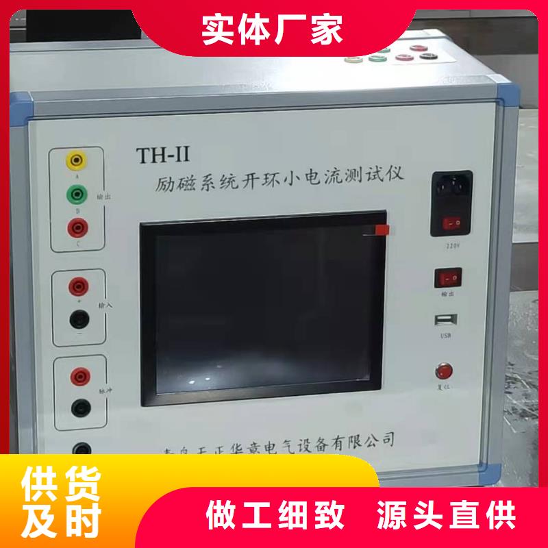 灭磁过电压测试仪 手持直流电阻测试仪用心做产品