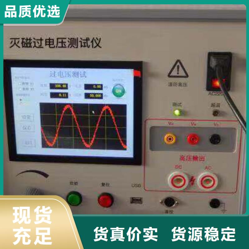 灭磁过电压测试仪-TH-0301三相电力标准功率源产品性能