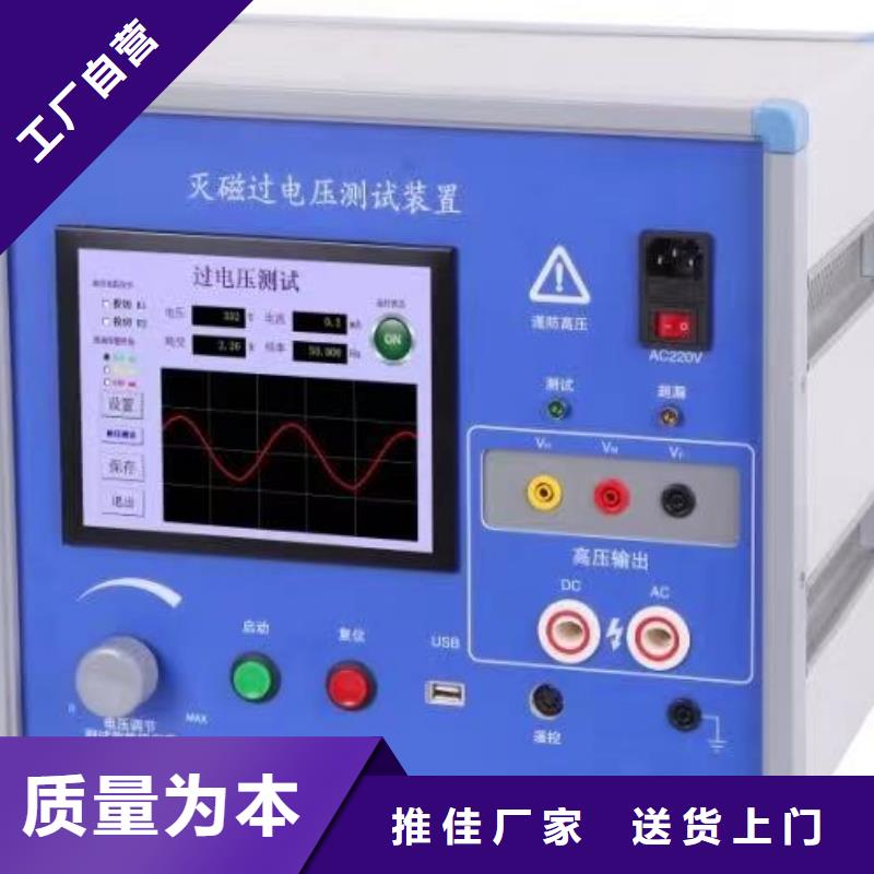 无间隙过电压保护器测试仪型号汇总