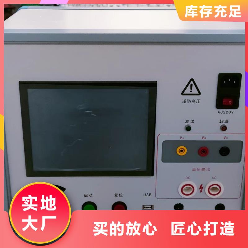 灭磁过电压测试仪 手持直流电阻测试仪用心做产品