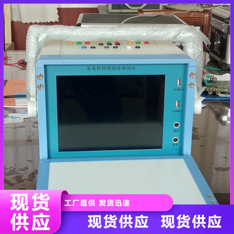 灭磁过电压测试仪 手持直流电阻测试仪用心做产品