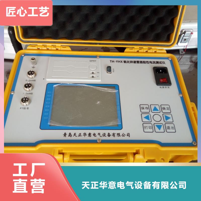 灭磁过电压测试仪 手持直流电阻测试仪用心做产品