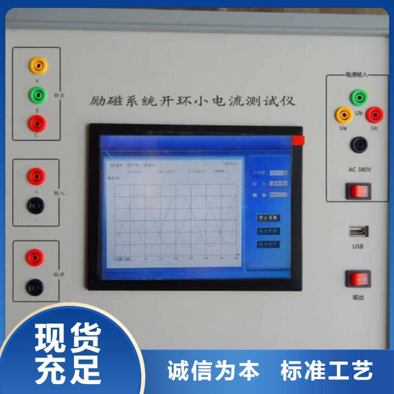 水内冷发电机泄露试验装置性价比高