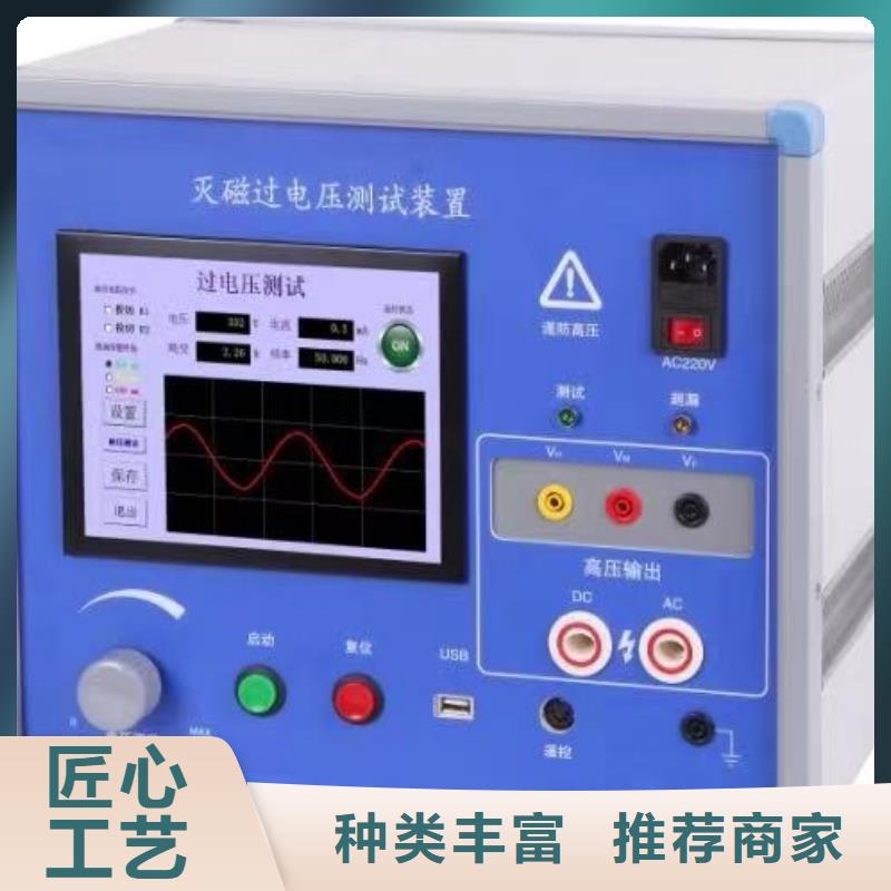 水内冷发电机专用泄漏测试仪