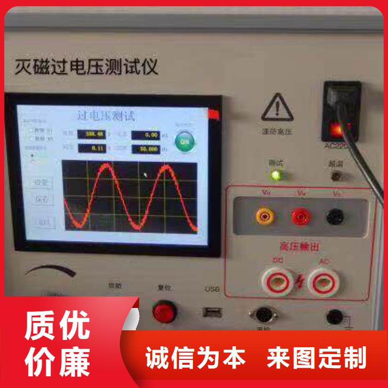 水内冷发电机泄露试验装置性价比高