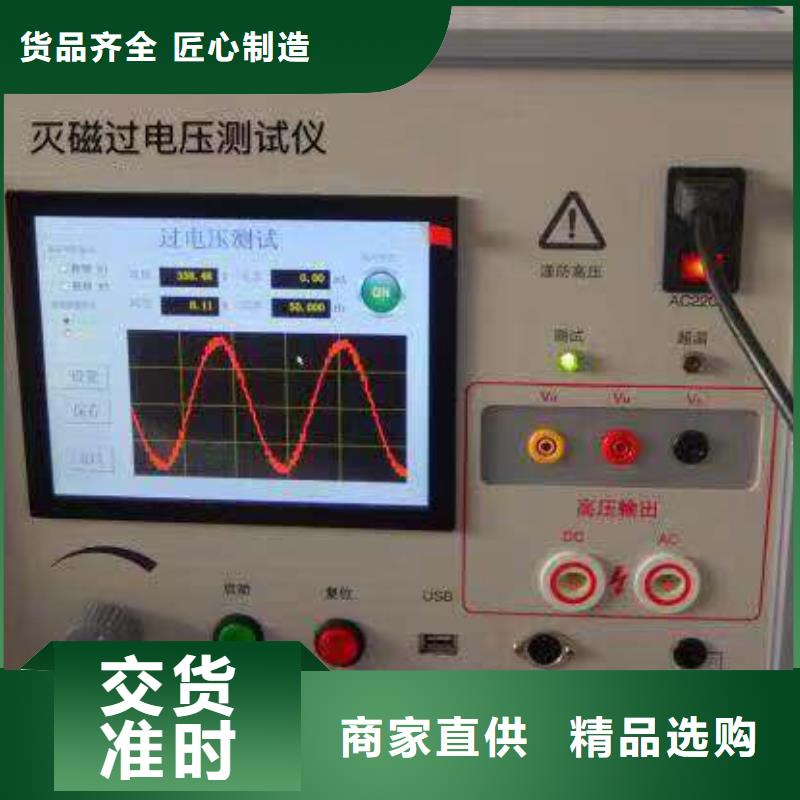 供应发电机测试仪_精选厂家