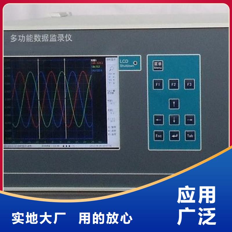 发电机启动试验仪厂家直供