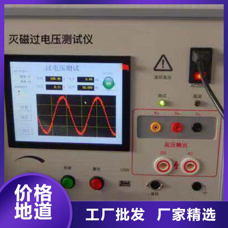 【录波仪】三标准功率源厂家实力大