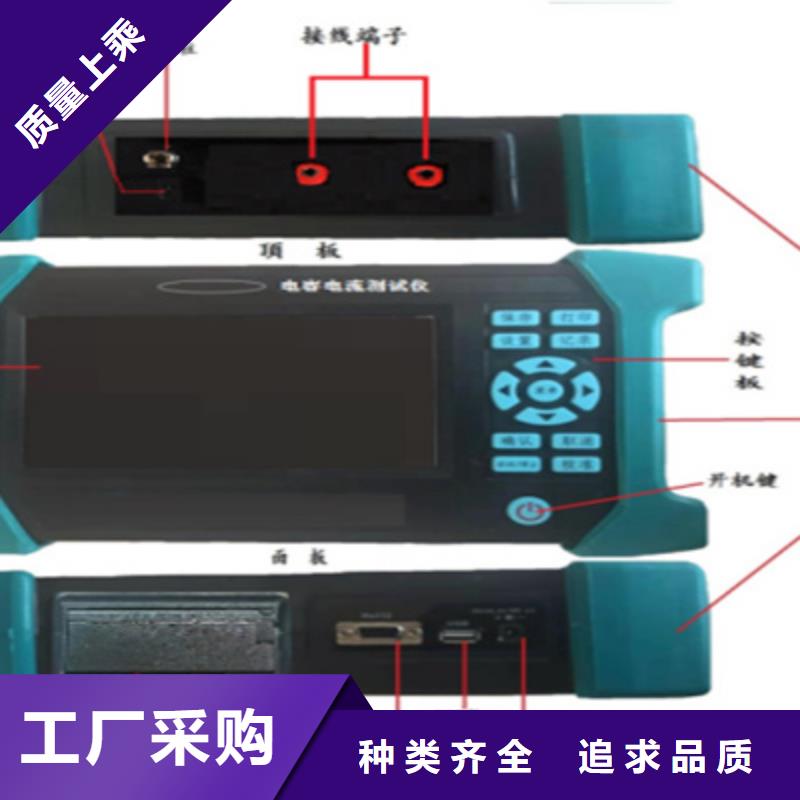电力电容测试仪2024已更新(今日/本地)