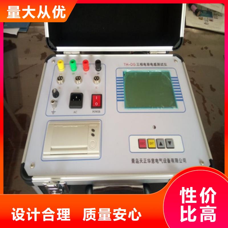 【电容电流测试仪】变压器直流电阻测试仪海量现货直销