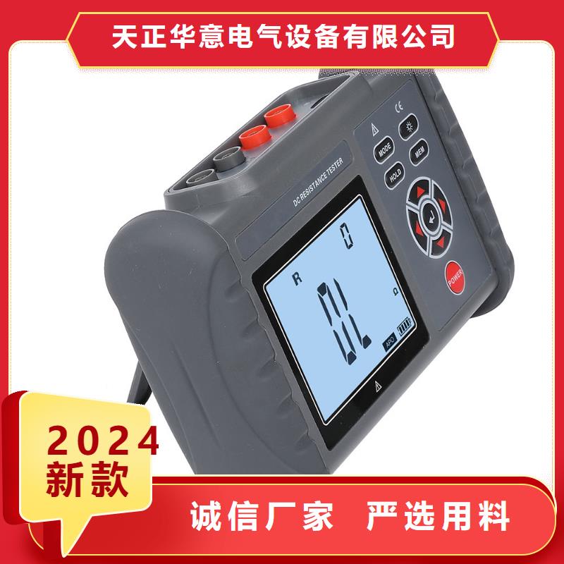 【电容电流测试仪】变压器直流电阻测试仪海量现货直销