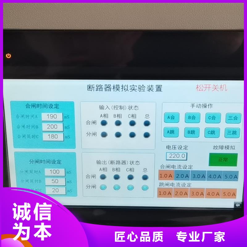 变压器低电压短路阻抗测试仪校验装置