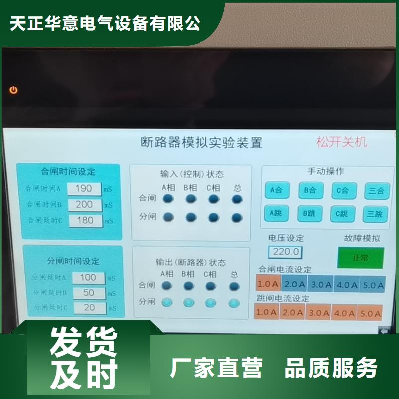 电容电感测试仪校准装置正规厂家