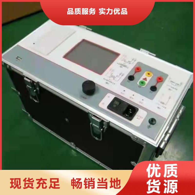 电容电流测试仪TH-ZK真空度测试仪今日价格