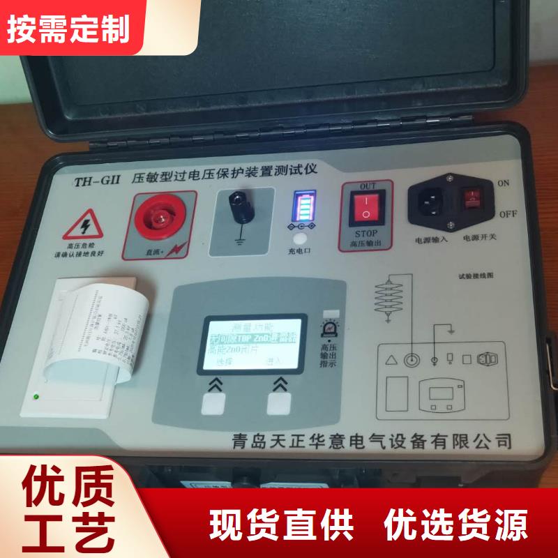 电容电感测试仪检验装置优惠报价