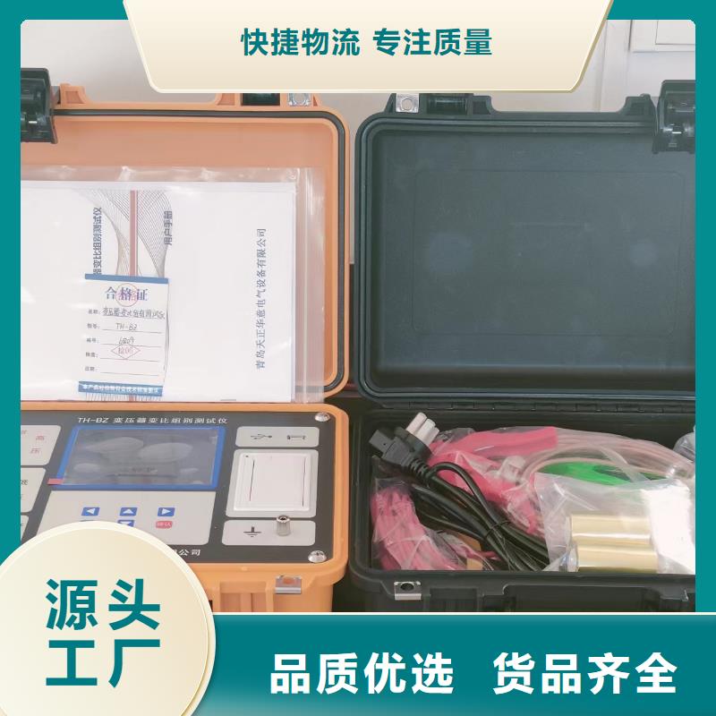 消谐电阻器特性参数测试仪2024已更新(今日/更新)