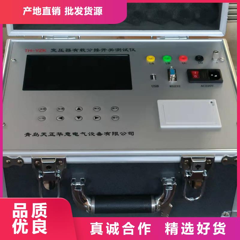 【变压器有载开关测试仪手持式光数字测试仪今年新款】