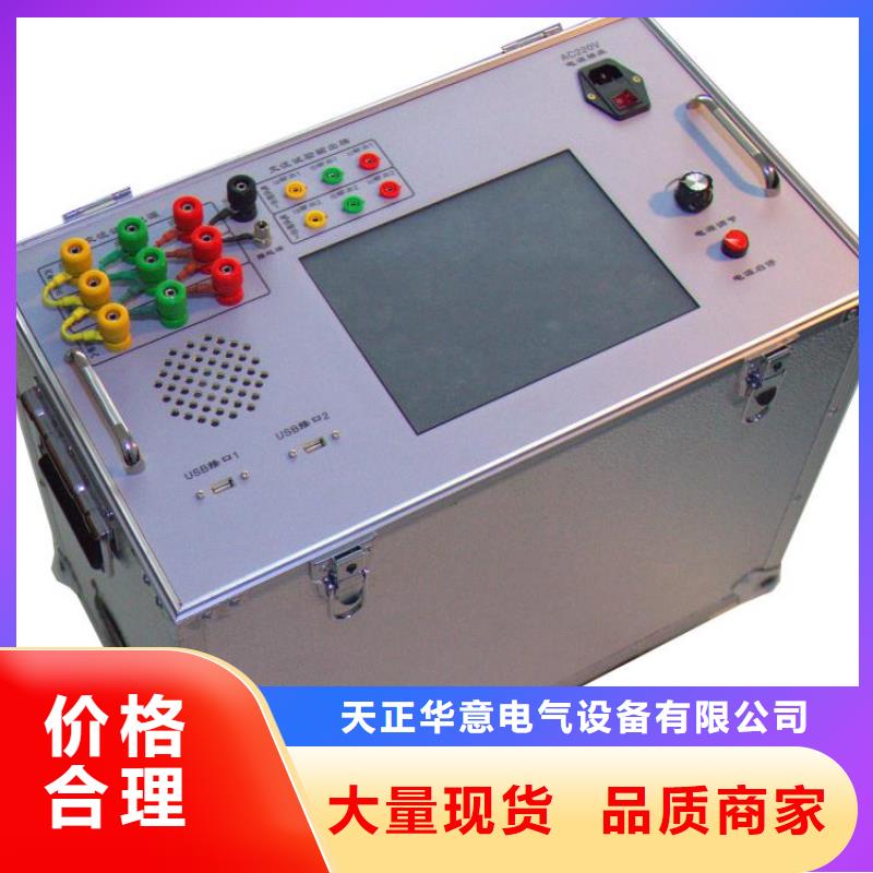 注重变压器直流电阻温升测试仪质量的厂家