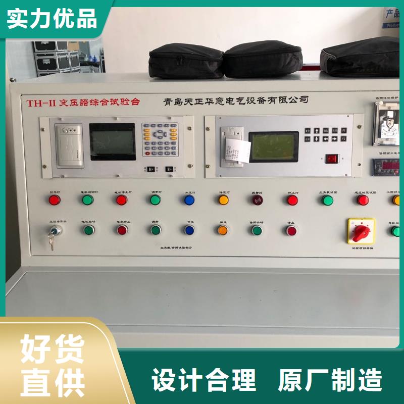 充气式轻型高压试验变压器值得信赖