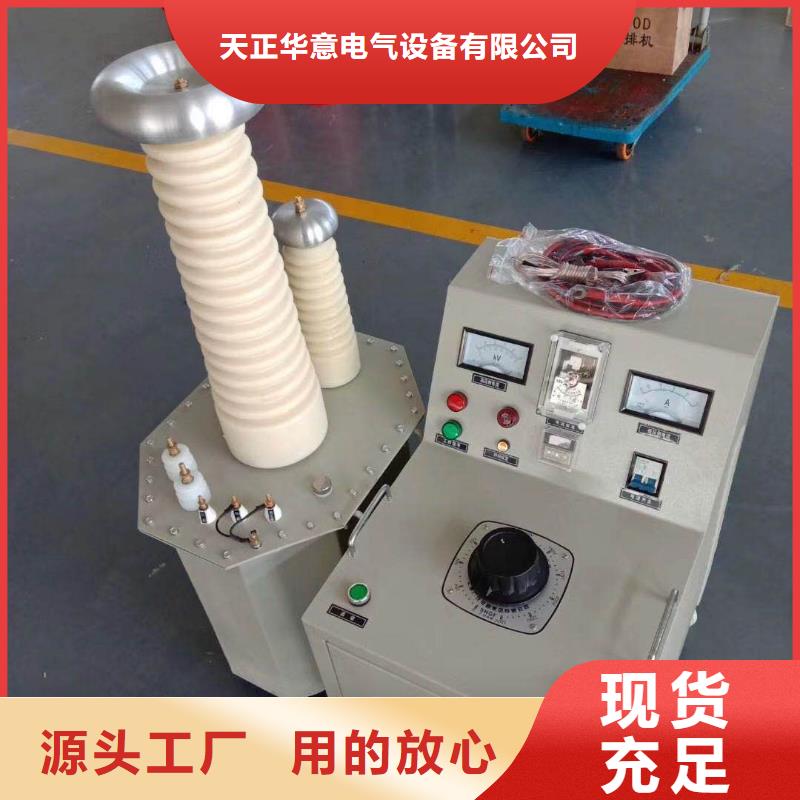 试验变压器蓄电池测试仪研发生产销售