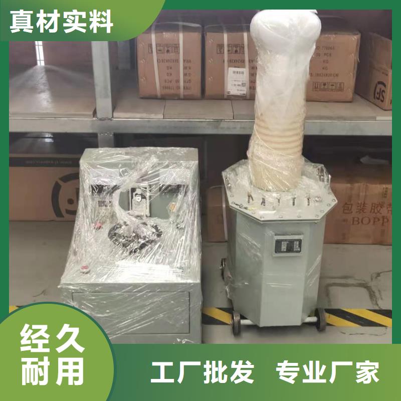 工频无局放试验变压器装置品质优越