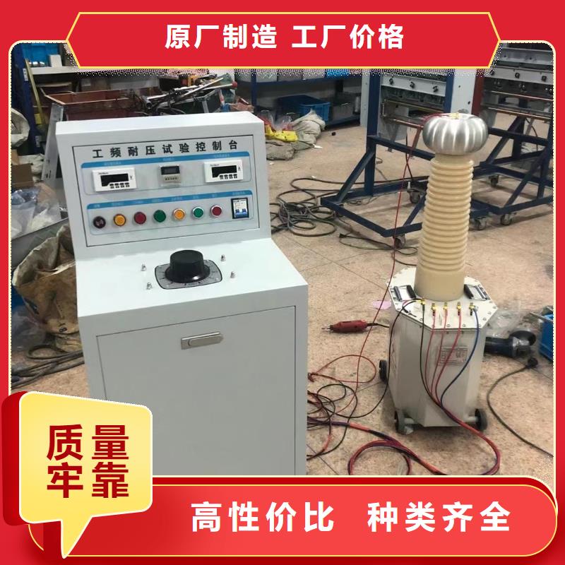 试验变压器大电流发生器品质可靠