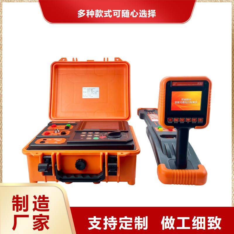 数字电缆识别仪择优