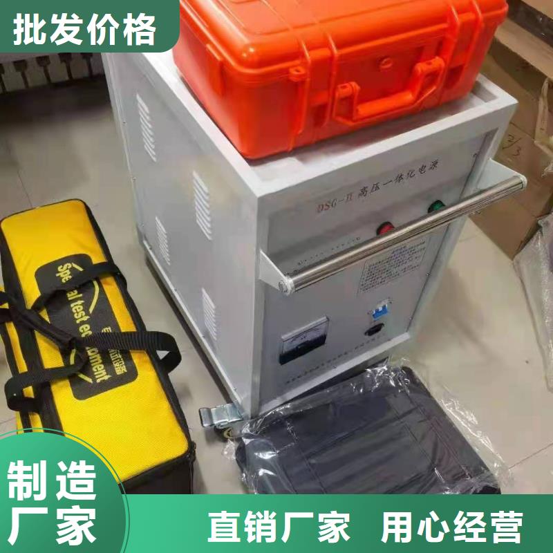 地埋电缆管线探测仪,灭磁过电压测试装置质量三包