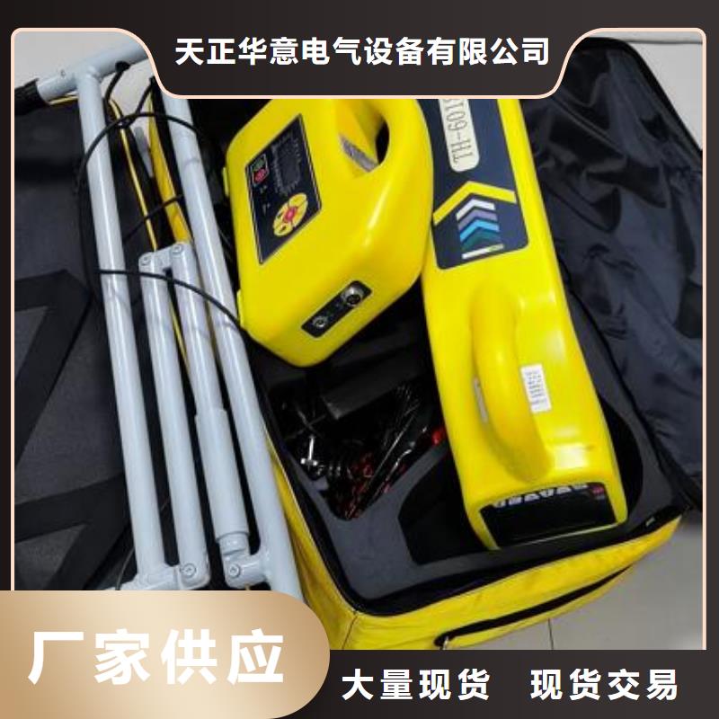 管线仪放心选择