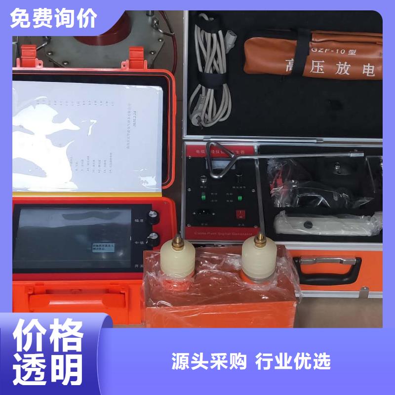 地埋电缆管线探测仪,灭磁过电压测试装置质量三包