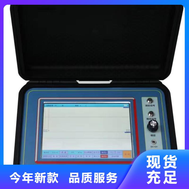 矿用电缆故障测试仪厂家价格公道