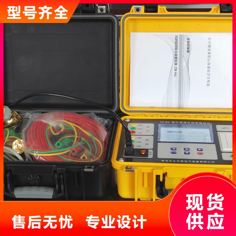变压器容量特性测试仪灭磁过电压测试装置支持非标定制
