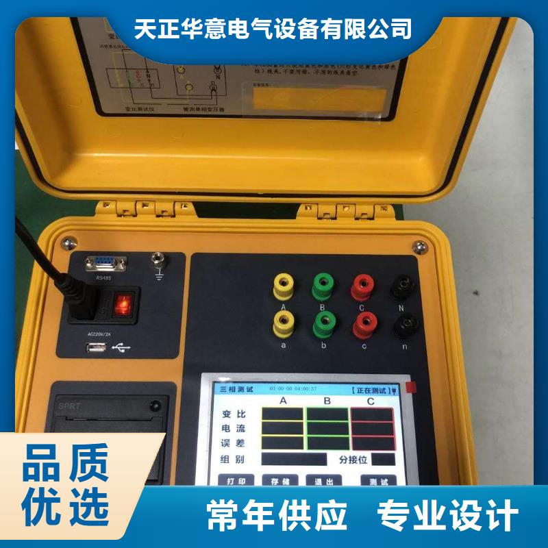 变压器容量特性测试仪真空度测试仪欢迎新老客户垂询