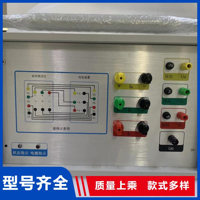 干式变压器特性分析仪销售公司地址