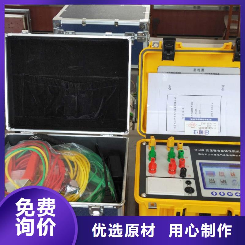 变压器容量及空载负载测试仪用户喜爱厂家