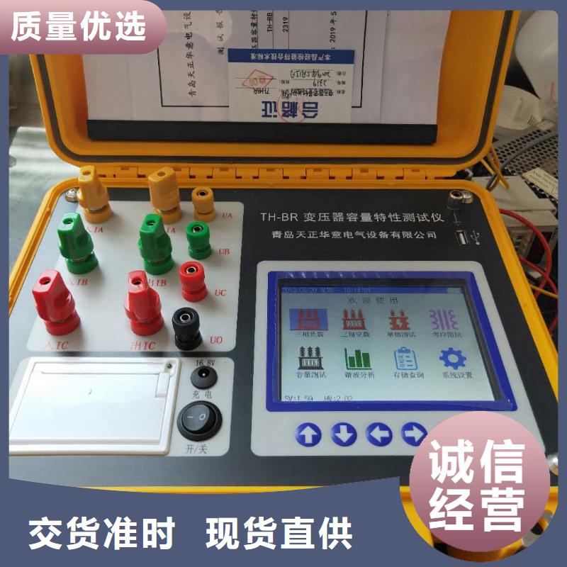 变压器测试仪超高性价比