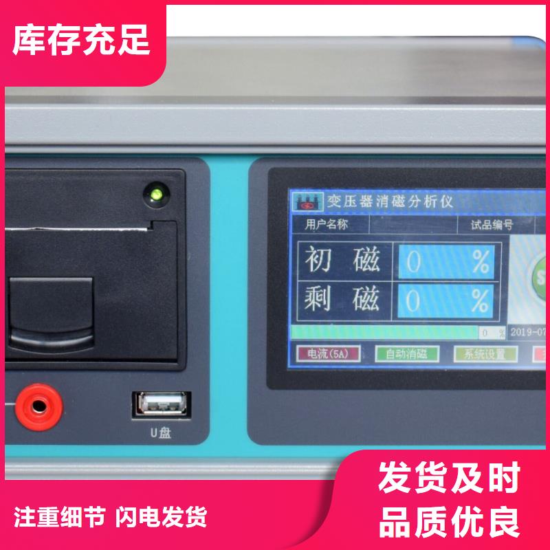 变压器容量特性测试仪真空度测试仪欢迎新老客户垂询
