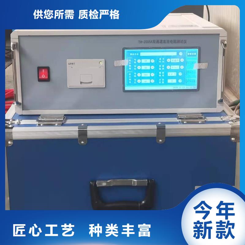 变压器容量特性测试仪真空度测试仪欢迎新老客户垂询