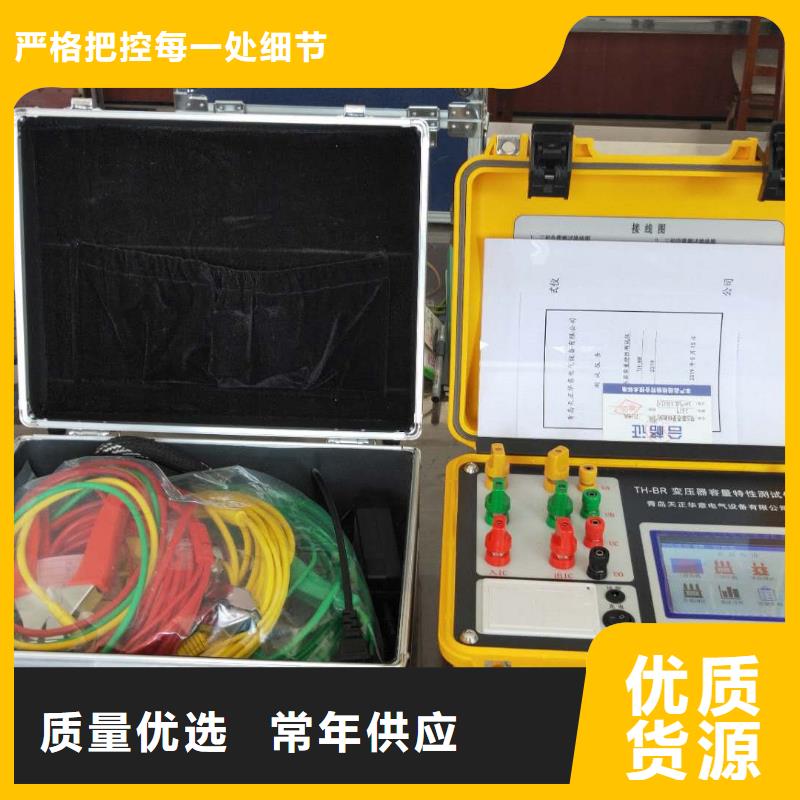 优质变压器测试仪的供货商