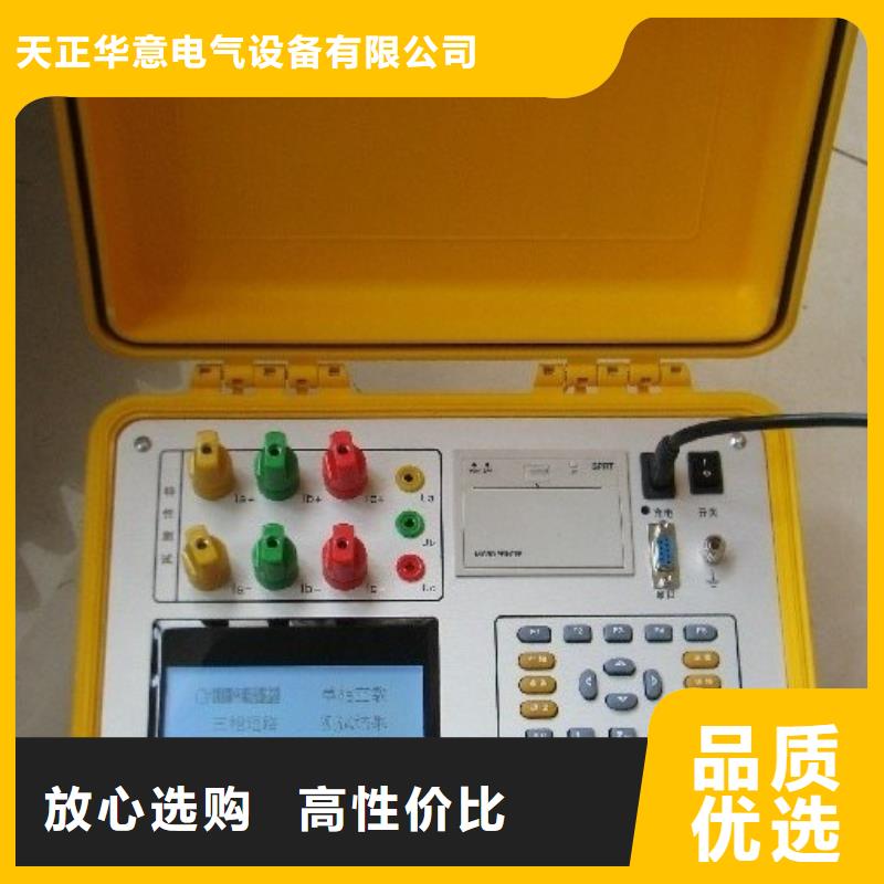 变压器容量特性测试仪-蓄电池测试仪0中间商差价