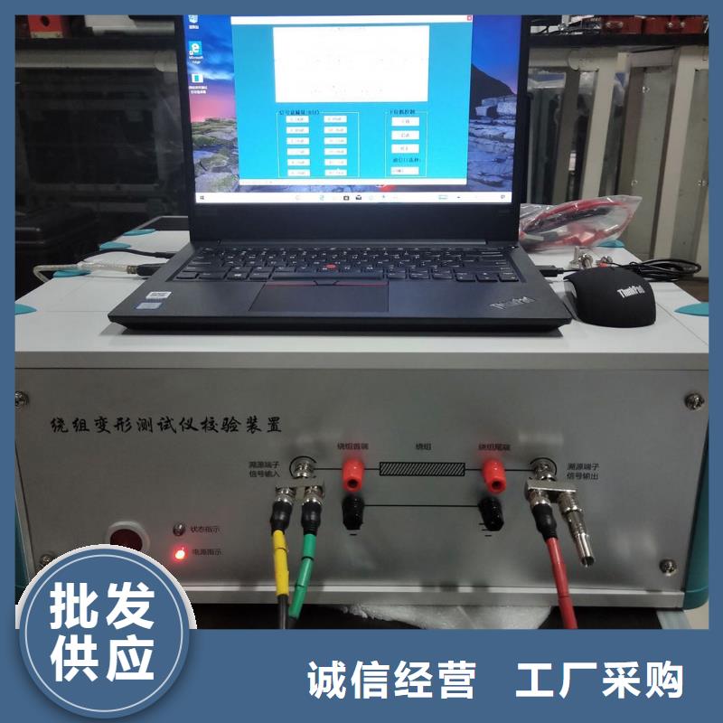 变压器测试台-变频串联谐振耐压试验装置货品齐全
