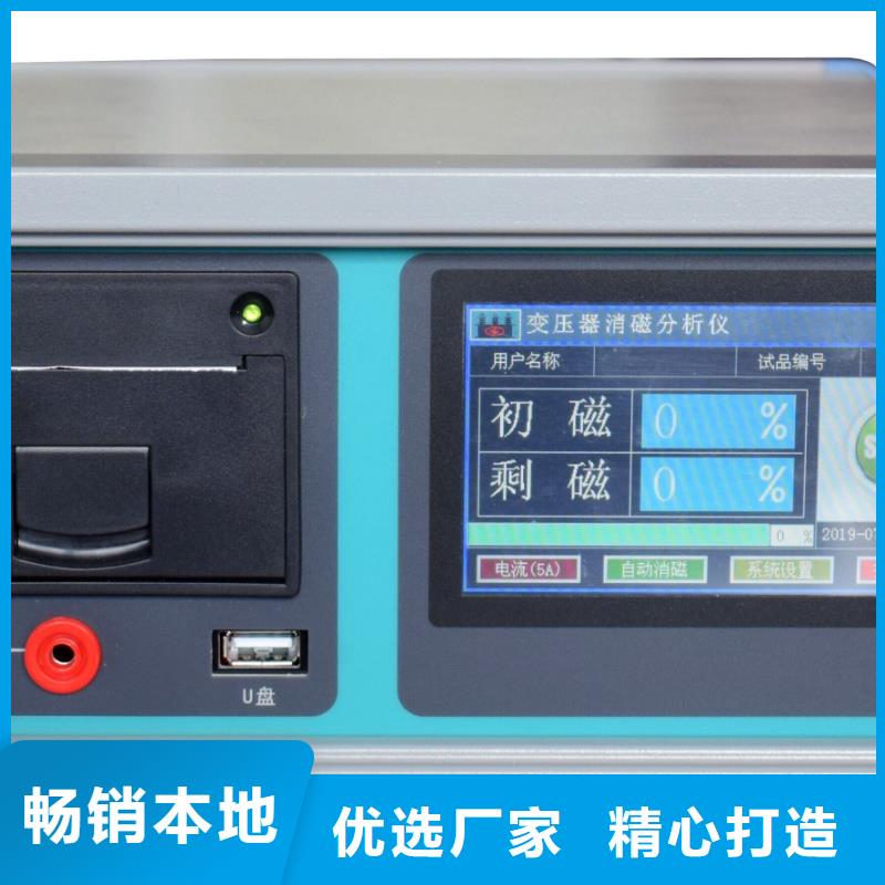 变压器测试台-变频串联谐振耐压试验装置货品齐全