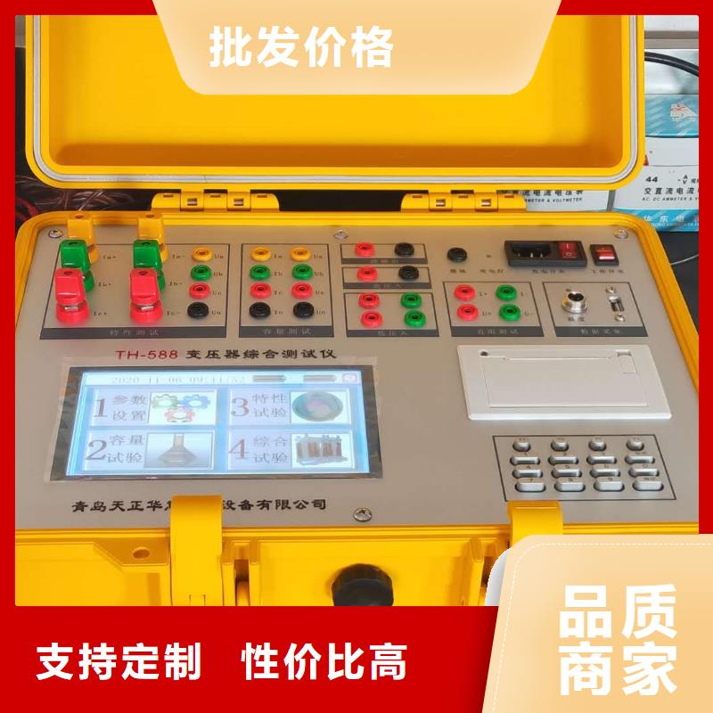 变压器测试台-变频串联谐振耐压试验装置货品齐全